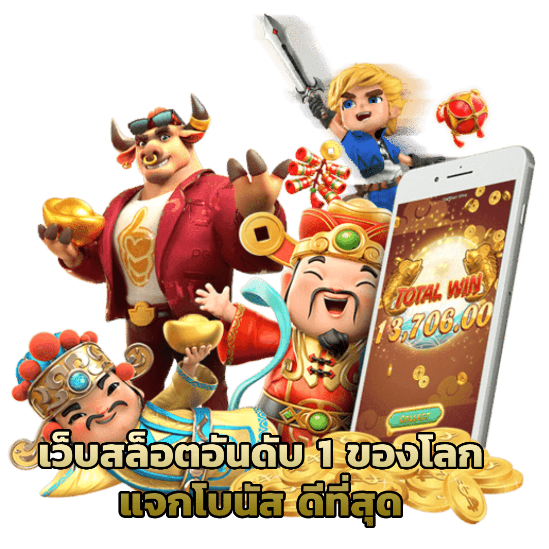 V77 SLOT เว็บตรง