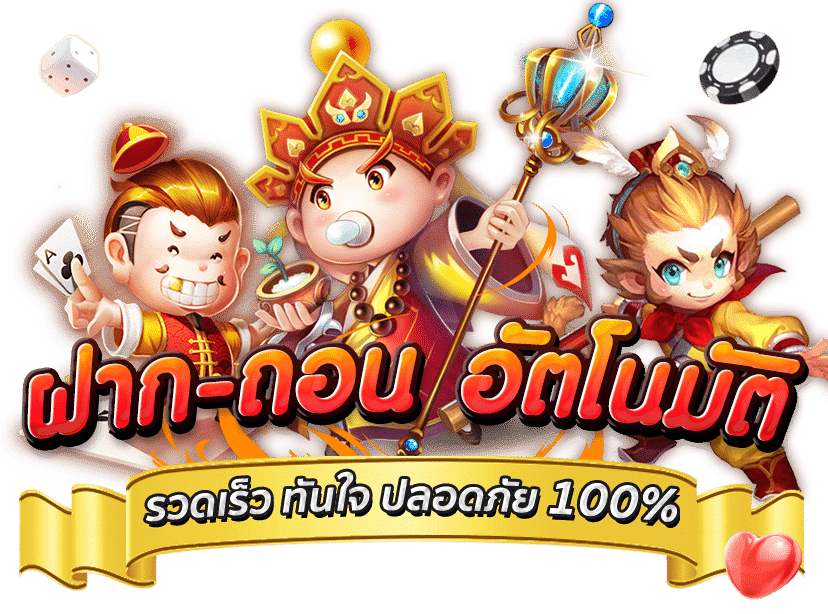 V77 SLOT เว็บใหญ่