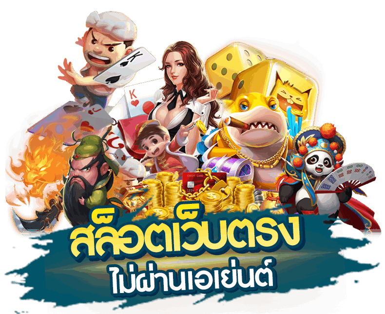 V77 SLOT เว็บใหญ่ บาคาร่าเว็บตรง