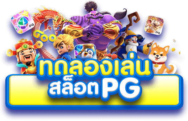 โบนัส